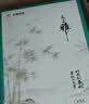APP金光APP(蓝蜗牛)A4/70g 复印纸 顺滑不易卡纸双面打印纸A4纸整箱 500张/包 5包/箱（2500张） 实拍图