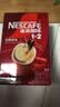雀巢（Nestle）【樊振东同款】1+2原味低糖*速溶咖啡三合一冲调饮品90条1350g 实拍图