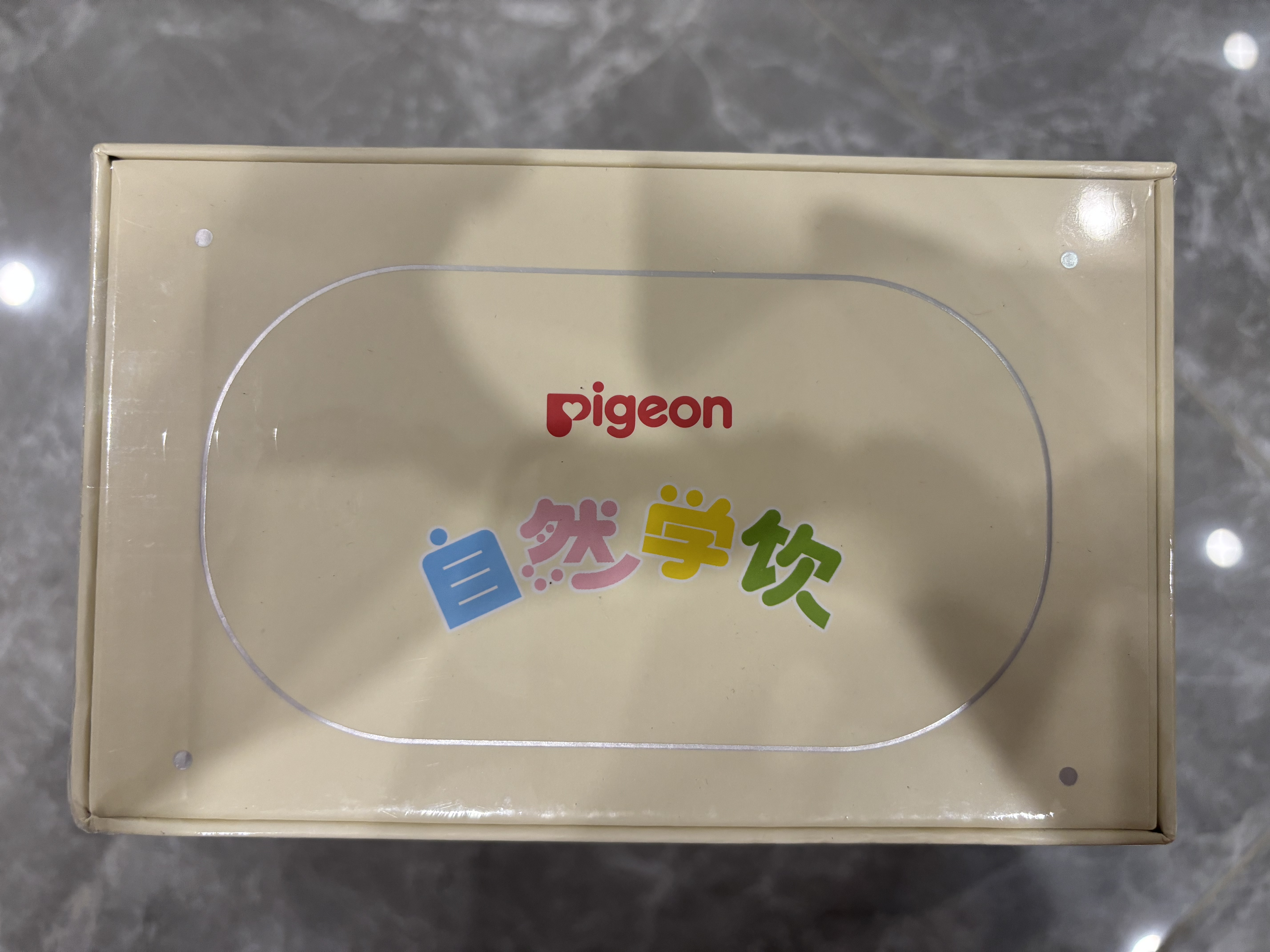 贝亲（Pigeon）儿童彩绘插画保温杯水杯宝宝婴幼儿直饮吸管保温奶瓶500ml 1-3岁 实拍图