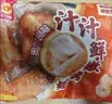 正大食品（CP）汁汁鲜嫩烤翅奥尔良味300g*3袋 鸡翅尖翅中翅根烧烤儿童中秋送礼 实拍图