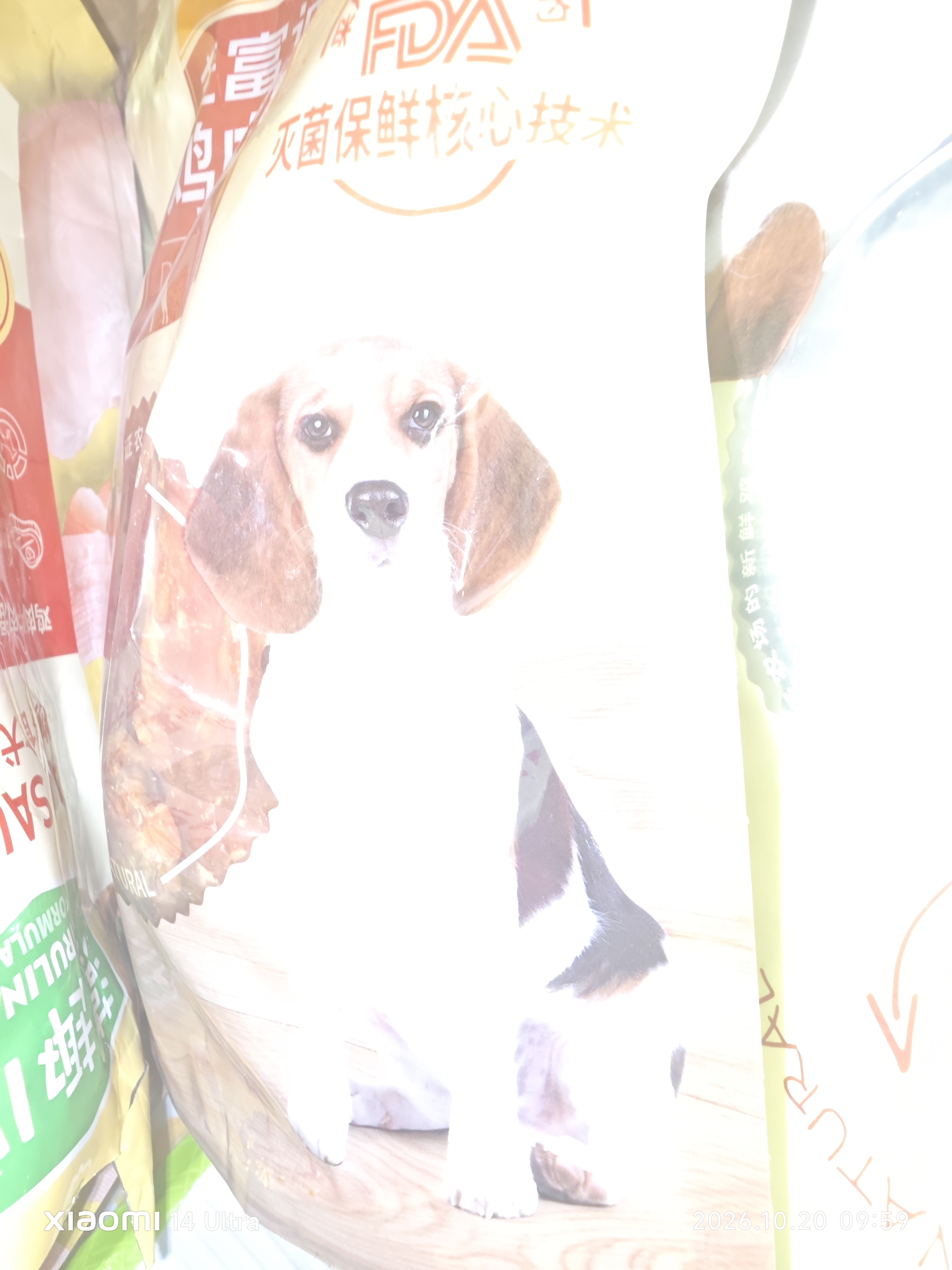 麦富迪狗狗零食 奢华营养鸡肉干400g成幼犬磨牙训练奖励解馋宠物零食 实拍图