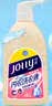 娇妍（JOLLy）内衣洗衣液630ml洗内裤专用液内裤洗衣液去血渍污渍私处衣物清洁 实拍图