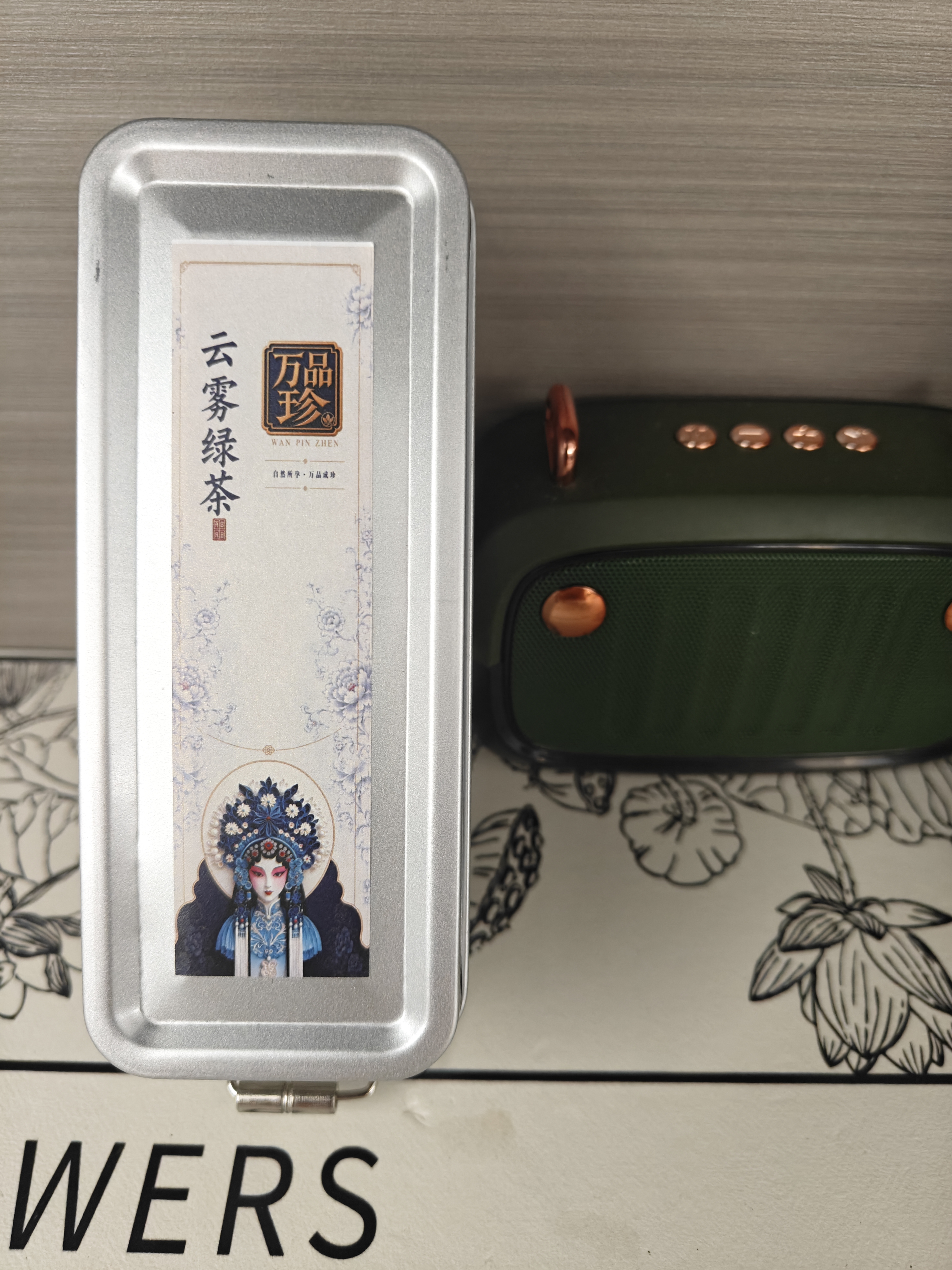 万品珍高山云雾绿茶 2026新茶明前特级浓香型嫩芽耐泡茶叶罐装100g 【便携品鉴】特级高山云雾75g 实拍图