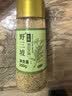 野三坡 熟白芝麻200g*1瓶  低温炒熟 免洗 干吃 五谷杂粮香醇饱满 实拍图