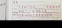 英雄（HERO） 钢笔359B 正姿练字签字笔男女小学生3-6年级可换墨囊生日礼物孩儿童 EF尖 渐变深蓝 实拍图