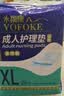 永福康成人护理垫L60片（60*90cm）婴儿老人一次性加大隔尿垫产褥垫 实拍图