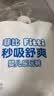 菲比Fitti秒吸舒爽乐玩裤XXXL56(17kg以上)加加加大码裤型柔薄干爽 实拍图