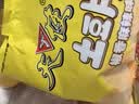天使云南土豆片椒香麻辣味50g*8袋 【原薯鲜切】薯片聚会追剧怀旧零食 实拍图