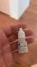 康明 复方消旋山莨菪碱滴眼液 5ml:1mg:0.1g/盒 实拍图