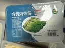 海芝宝 海带苗200g 实拍图