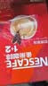 雀巢（Nestle）1+2原味低糖*速溶咖啡三合一冲调饮品90条1350g 实拍图