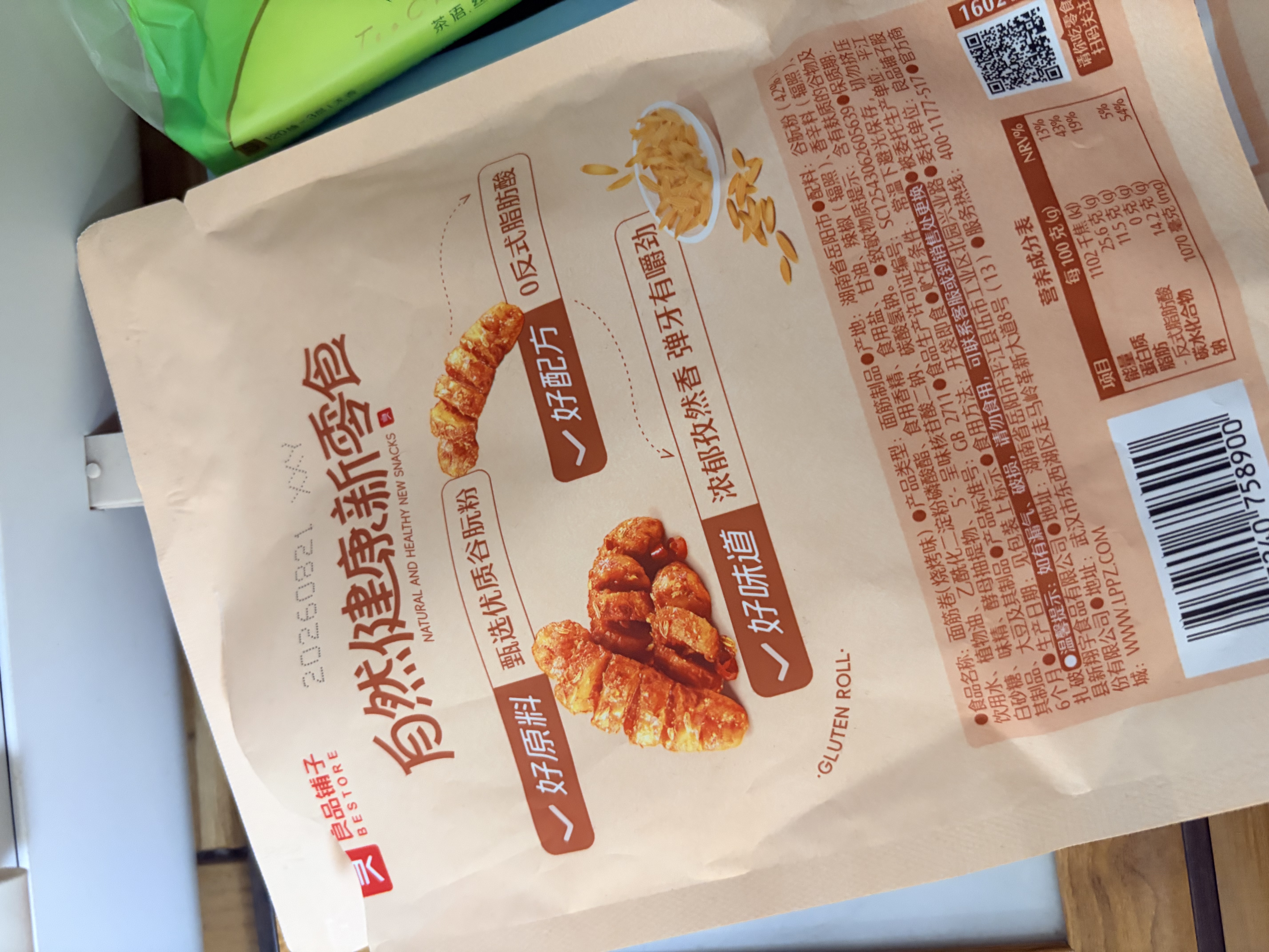 良品铺子 面筋卷烧烤味烤面筋卷网红辣条味豆干小零食儿时怀旧小吃120g 实拍图