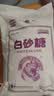 JING TANG京糖纯正白砂糖5kg 中华老字号 【商用批发10斤装】 烘焙冲饮烹饪 实拍图