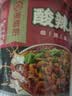 海底捞酸辣粉 冲泡粉丝免煮酸辣粉免煮早餐夜宵米线零食酸辣味144g 实拍图