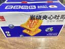 泓一岩烧乳酪吐司面包 营养早餐代餐饱腹速食休闲零食点心蓝莓味420g 实拍图