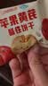 江中食疗贝朵元饼干苹果黄芪进口乳粉高钙低糖滋补健康好吃零食336g 实拍图