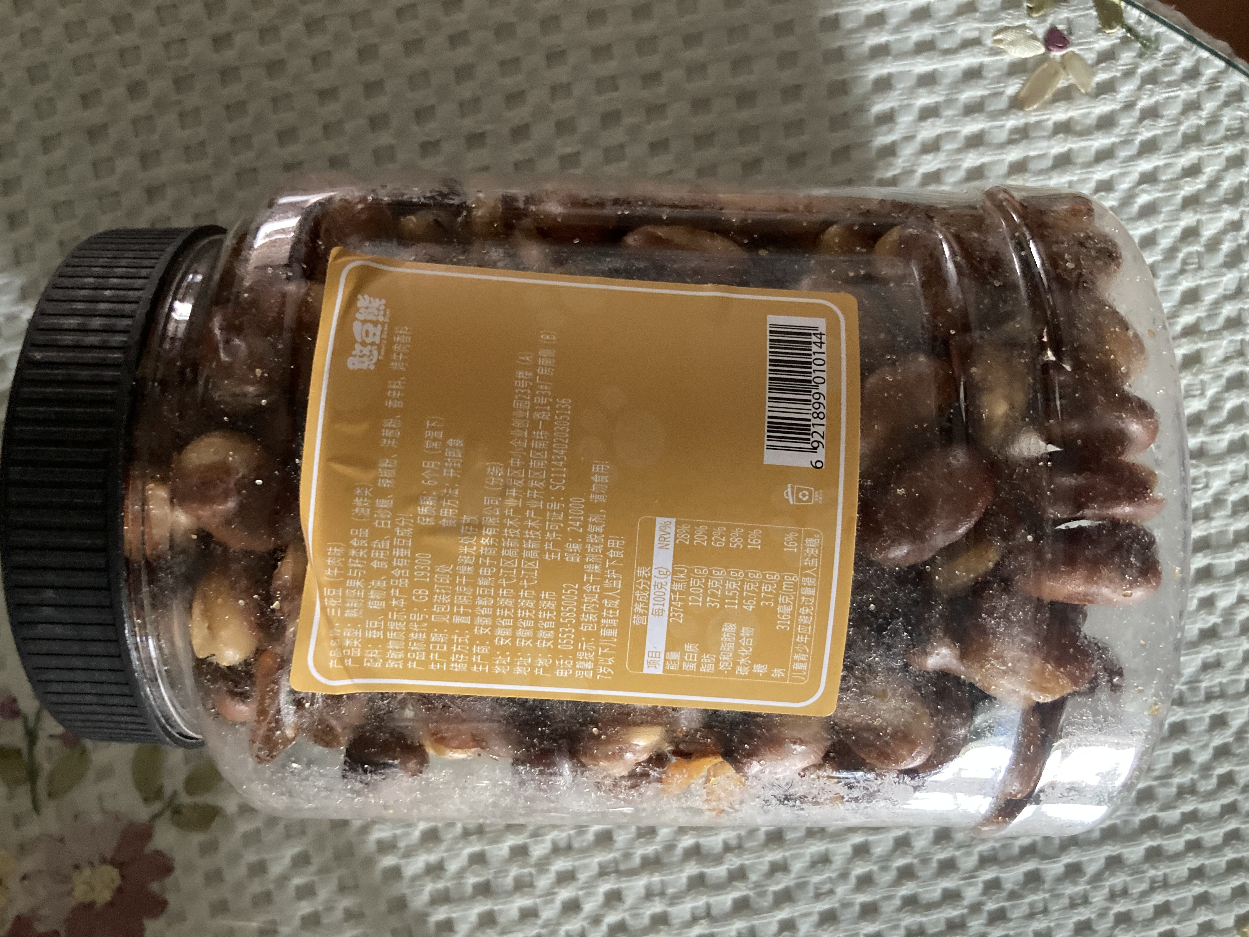 憨豆熊 兰花豆牛肉味520g 罐装炒货蚕豆坚果干果休闲零食小吃 实拍图