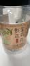 贡苑花草茶 茉莉花苞105g/罐 横县原产茉莉花茶干花蕾养生茶叶泡水喝 实拍图