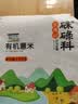 硃碌科 有机薏米3斤装 东北杂粮小粒薏米薏苡仁薏仁米 夏季粥米原料 实拍图