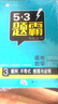 高考数学 3数列 不等式 推理与证明 53题霸专题集训 适用年级：高二高三（2018版）曲一线科 实拍图