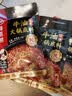 海底捞火锅底料 浓香牛油火锅底料150g*4（ 2~3人份）麻辣味火锅底料 实拍图