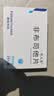 [优立通] 非布司他片40mg*24片/盒 实拍图