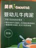 英氏婴幼儿磨牙棒原味带绳防掉婴儿宝宝零食6-12个月磨牙饼干80g 实拍图