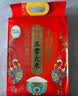 十月稻田 寒地之最 绿色特等五常大米 10斤(溯源 原粮稻花香2号 中秋礼品) 实拍图