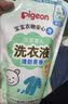 贝亲（Pigeon）婴儿洗衣液儿童专用酵素去污无酒精(清新果香) 补充装750ml MA117 实拍图