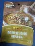 李锦记拿手菜系列 酸辣金汤酱100g金汤肥牛酸菜鱼 煲汤 调味料 一招胜 实拍图