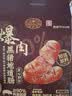 黄金香即食黑猪爆肉烤肠360g/10个火腿肠午餐肉火锅食材火山石烤肠热狗  实拍图