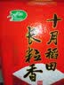 十月稻田 长粒香大米 20斤（东北大米 香米 10kg/公斤） 实拍图