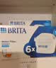 碧然德BRITA 家用滤水壶 净水壶滤芯 Maxtra 多效滤芯 6枚装 实拍图