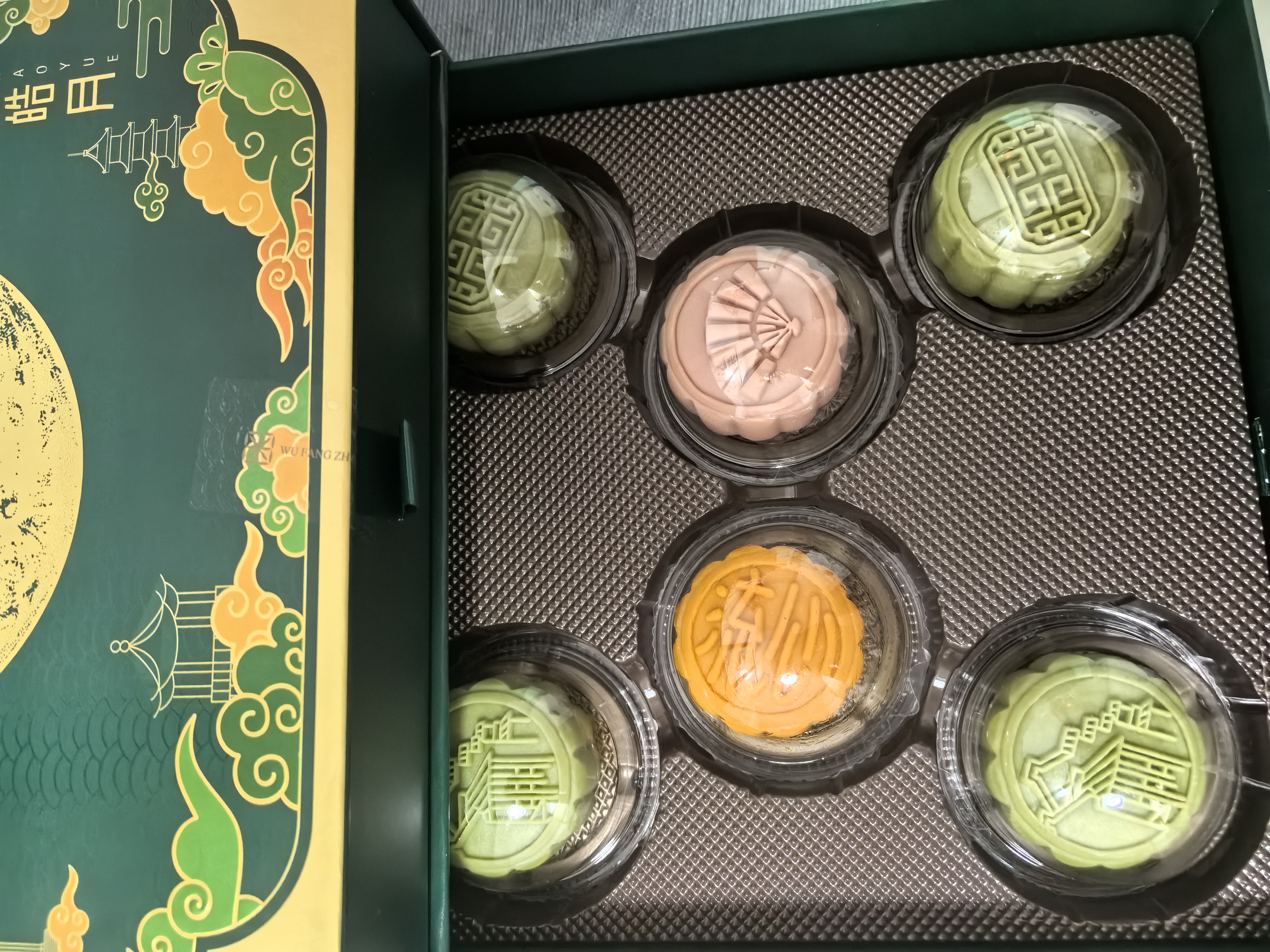 五芳斋月饼礼盒 老字号新款商务礼赠双层礼盒 皓月流心12饼6味720g 实拍图