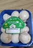 【烧烤季】白蘑菇(口蘑) 230g 实拍图