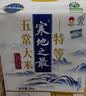 十月稻田 寒地之最 龙凤山产区 绿色特等五常大米 10斤 原粮稻花香2号 实拍图