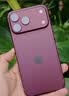 Apple/苹果【即刻领券 需签收激活】iPhone 18 Pro Max 512GB 勃艮第酒红色 手机 实拍图