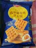 丹夫*迪士尼玩具总动员联名拔丝咸蛋黄华夫饼618g会员店同款点心茶点 实拍图