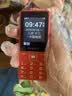 飞利浦（PHILIPS）E536 老年人手机4G全网通新款老年机超长待机大字体大声音中小学生老人专用备用按键功能机 绚丽红 实拍图
