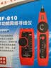 精明鼠NF-810寻线仪寻线器 网络测试仪 测线器 查线机 测网线 实拍图