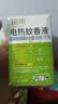 润本电蚊香液驱蚊液45ml*3瓶驱蚊防蚊补充装（无蚊香加热器） 实拍图