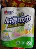 心相印厨房卷纸/厨房用纸75节*2卷 吸油锁水厨房纸巾食品接触级懒人抹布 实拍图