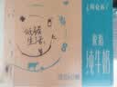 蒙牛特仑苏脱脂纯牛奶250ml*16盒 3.6g蛋白 健身减脂 送礼礼盒 实拍图
