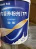 【原研进口】安素 肠内营养粉剂(TP) 400g/盒 6盒装 实拍图