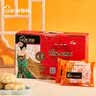 红星软香酥4味15枚整箱月饼礼盒陕西特产西安传统酥皮糕点中秋礼盒企业团购 实拍图