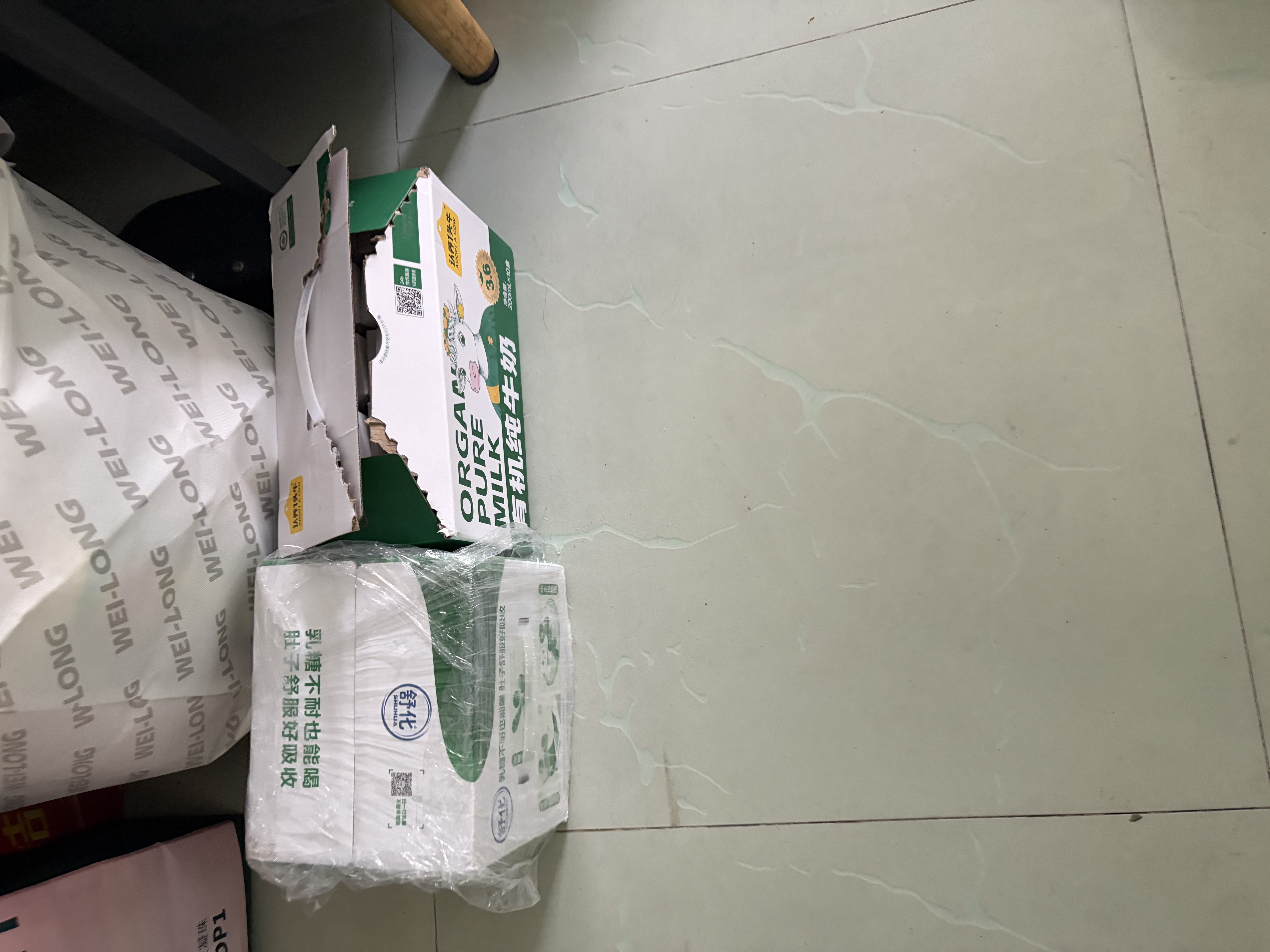 认养一头牛经典有机3.6g蛋白质纯牛奶 200ml*10盒 礼盒送礼 京东自营 实拍图