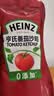 亨氏（Heinz）番茄酱 番茄沙司320g[0添加防腐剂/色素*] 意面薯条酱 实拍图