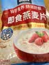 桂格（QUAKER）即食燕麦片1000g袋装 纯麦片 零添加蔗糖 高纤 早餐囤货装 实拍图