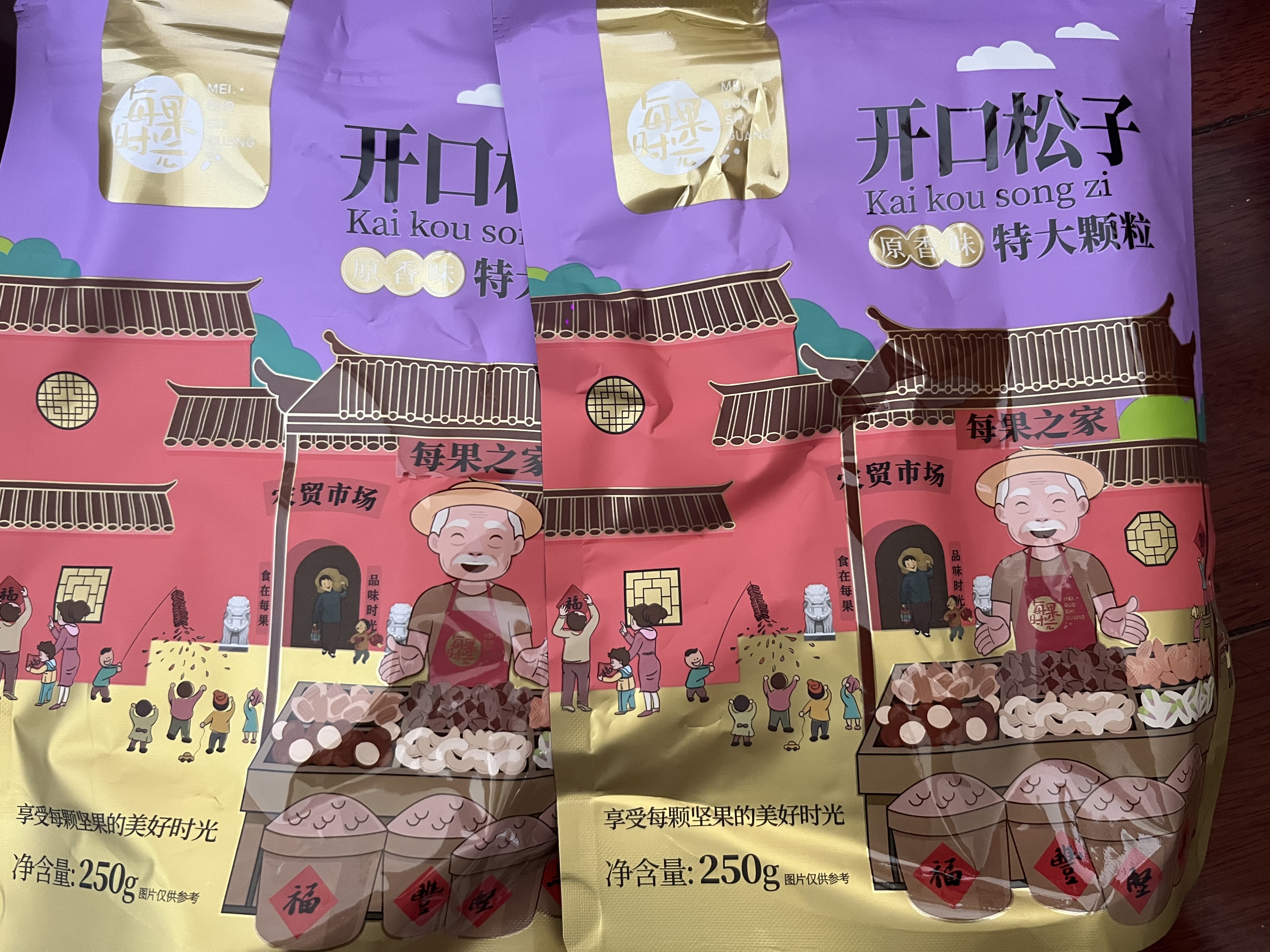 每果时光东北松子500g新货大颗粒手剥开口松子红松籽坚果炒货特产干果零食 【特大颗粒】1斤：净重250g*2包（1斤约950颗） 实拍图