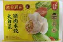 湾仔码头大白菜猪肉水饺1320g66只速食面点饺子夜宵儿童早餐速冻半成品 实拍图